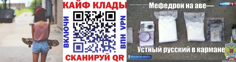 Где продают наркотики Углич COCAIN Меф мяу мяу ТГК СК Бошки Шишки ГАШИШ