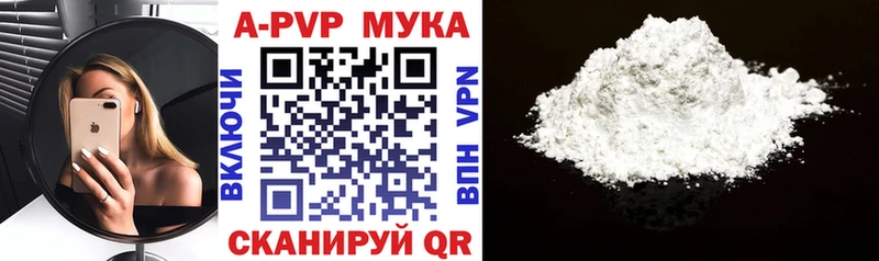 мега   наркошоп  Углич  А ПВП СК 