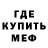 Амфетамин 98% acod24