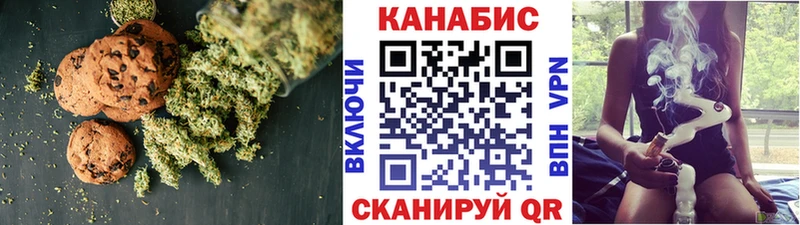 Cannafood марихуана  Углич 