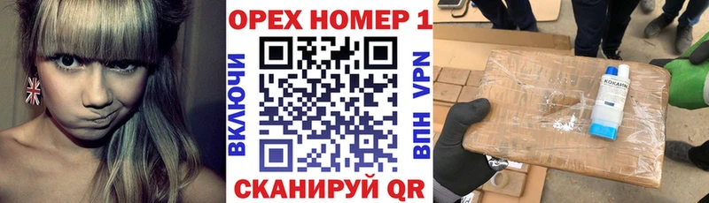 КОКАИН 99%  mega ONION  Углич 