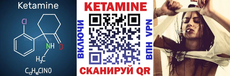 Кетамин ketamine  наркотики  Углич 