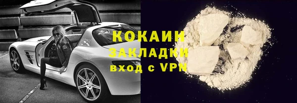 кристаллы Балахна