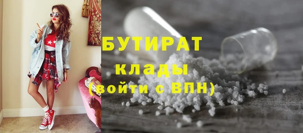 кристаллы Балахна