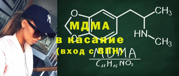 кристаллы Балахна