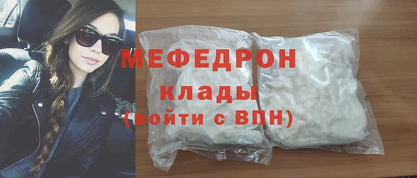 кристаллы Балахна