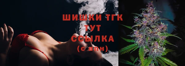 кристаллы Балахна