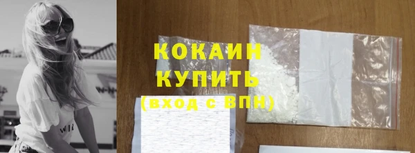 кристаллы Балахна
