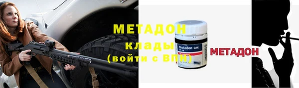 кристаллы Балахна