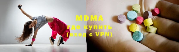 кристаллы Балахна