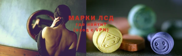 кристаллы Балахна