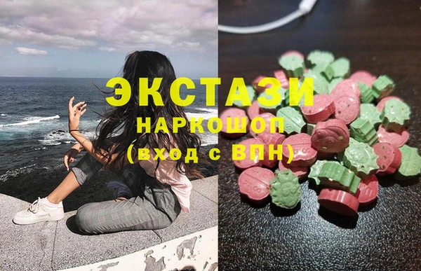 кристаллы Балахна