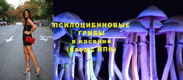 кристаллы Балахна