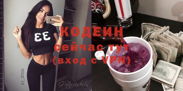 кристаллы Балахна