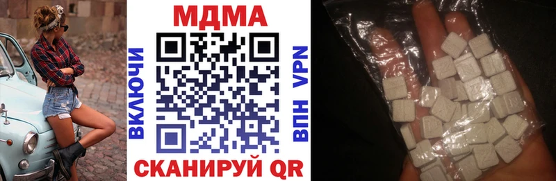 продажа наркотиков  Углич  МДМА Molly 