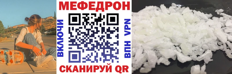 блэк спрут tor  наркотики  Углич  МЯУ-МЯУ мука 