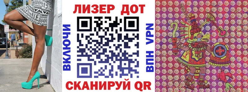 где продают наркотики  Углич  Марки 25I-NBOMe 1,8мг 