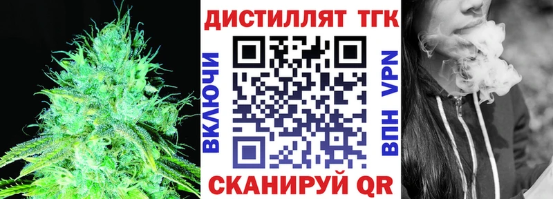 МЕГА зеркало  хочу наркоту  Углич  Дистиллят ТГК вейп с тгк 